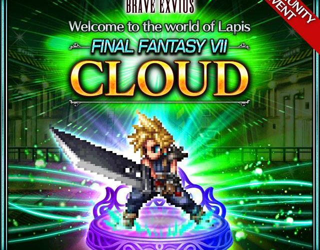 Final Fantasy Brave Exvius mise à jour Cloud FFVII