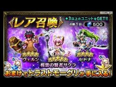 Final Fantasy Brave Exvius : Sakura Sage des Fleurs vedette du nouvel événement Final Fantasy Brave Exvius : Sakura Sage des Fleurs vedette du nouvel événement
