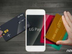 LG Wallet : l’application qui a révélé le LG G7 LG Wallet : l’application qui a révélé le LG G7