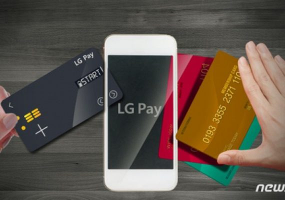 LG Wallet service de LG Pay seulement compatible avec le LG G7