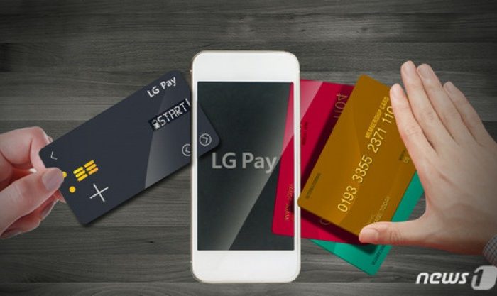 LG Wallet service de LG Pay seulement compatible avec le LG G7