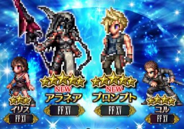 FFBE Final Fantasy XV événement sans Noctis