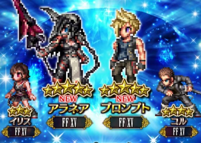 FFBE Final Fantasy XV événement sans Noctis