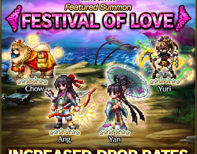 Final Fantasy Brave Exvius Saint Valentin