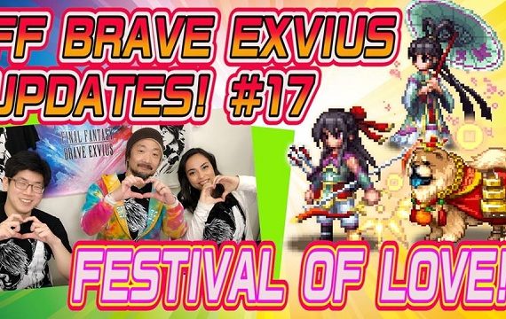 Final Fantasy Brave Exvius Festival de l'Amour Saint Valentin