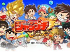 Dragon Ball Z, One Piece et Gintama réunis dans Jumputi Heroes Dragon Ball Z, One Piece et Gintama réunis dans Jumputi Heroes