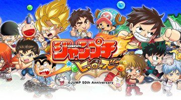 Jumputi Heroes jeu mobile Shonen Jump DBZ One Piece