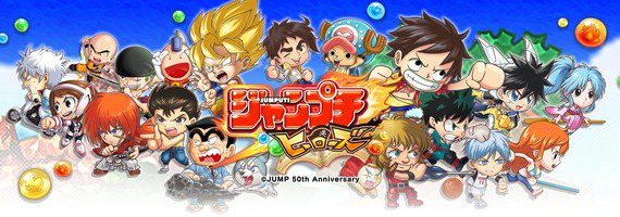 Jumputi Heroes jeu mobile Shonen Jump DBZ One Piece