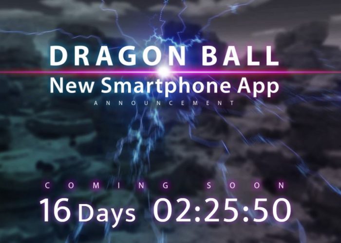 Dragon Ball application