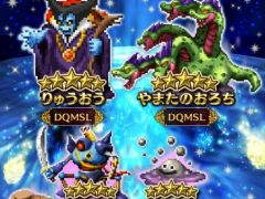 FFBE et Dragon Quest voici la seconde partie du crossover FFBE et Dragon Quest voici la seconde partie du crossover