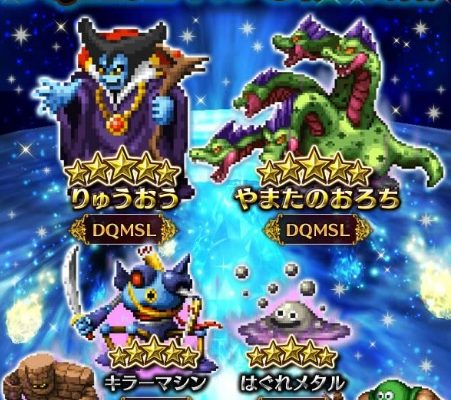 FFBE Dragon Quest