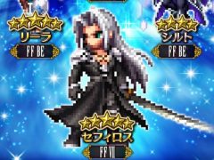 FFBE : préparez-vous le légendaire Sephiroth de FFVII arrive ! FFBE : préparez-vous le légendaire Sephiroth de FFVII arrive !