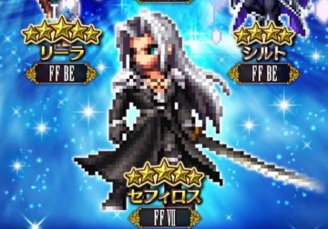 FFBE Sephiroth FFVII