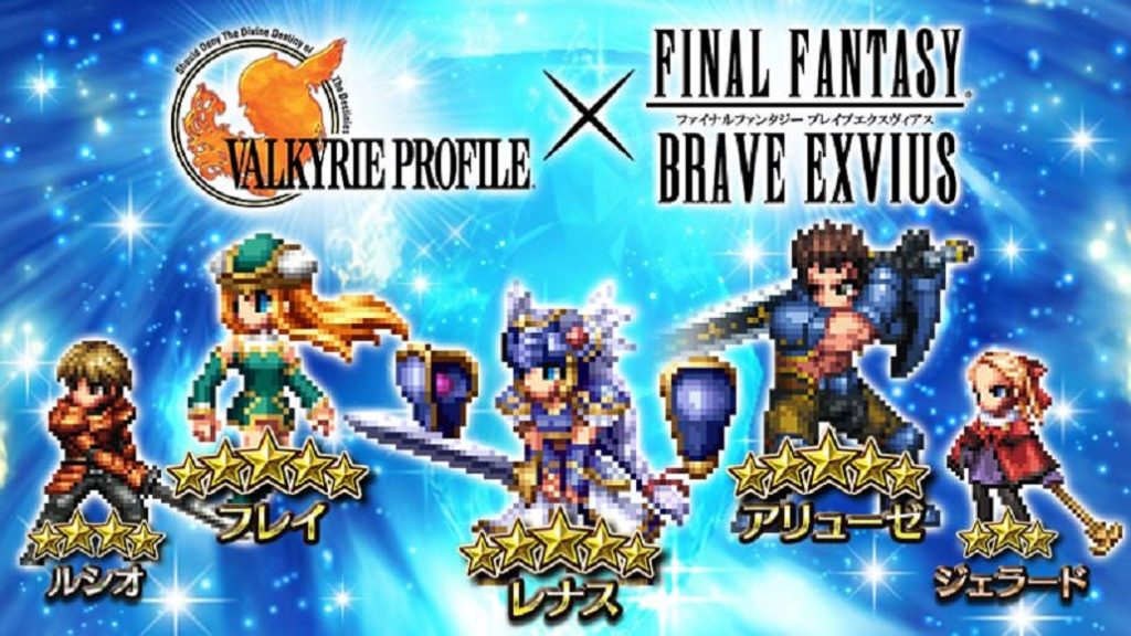 FFBE Valkyrie Profile