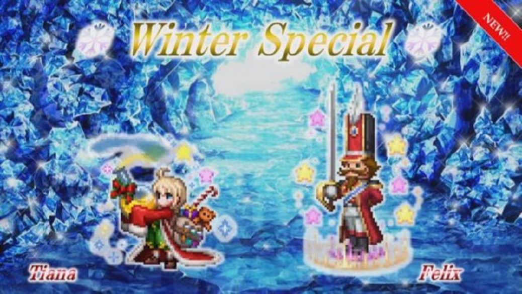 FFBE Noel